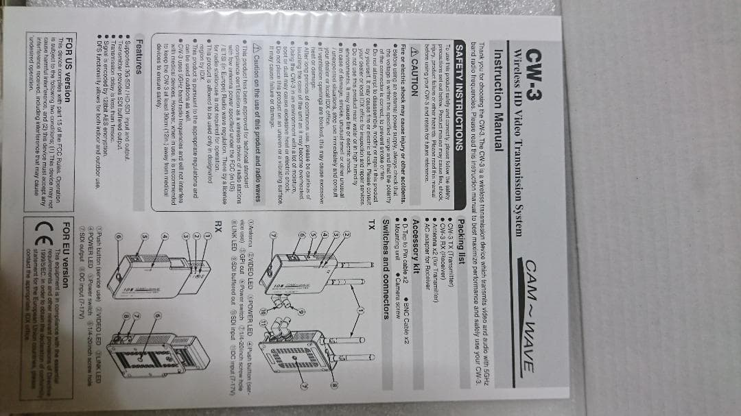 【新品未使用】IDX CW-3 ワイヤレスHDビデオ伝送システム