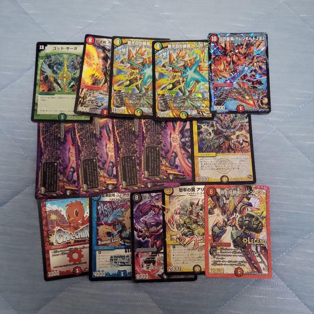 ★引退品 デュエルマスターズ1095枚セットまとめ売り