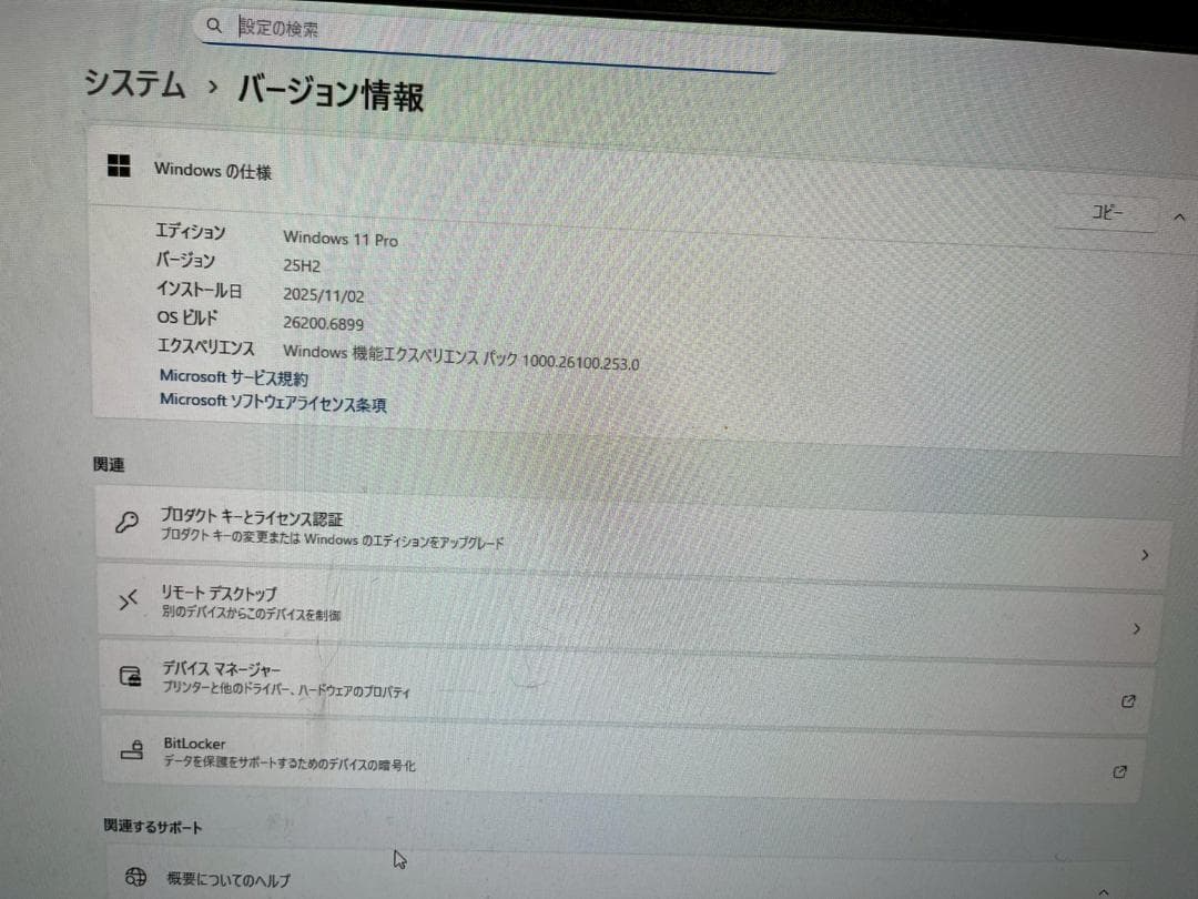 ★期間限定特価★HP Prodesk 600 G3デスクトップ高速即納新品SSD