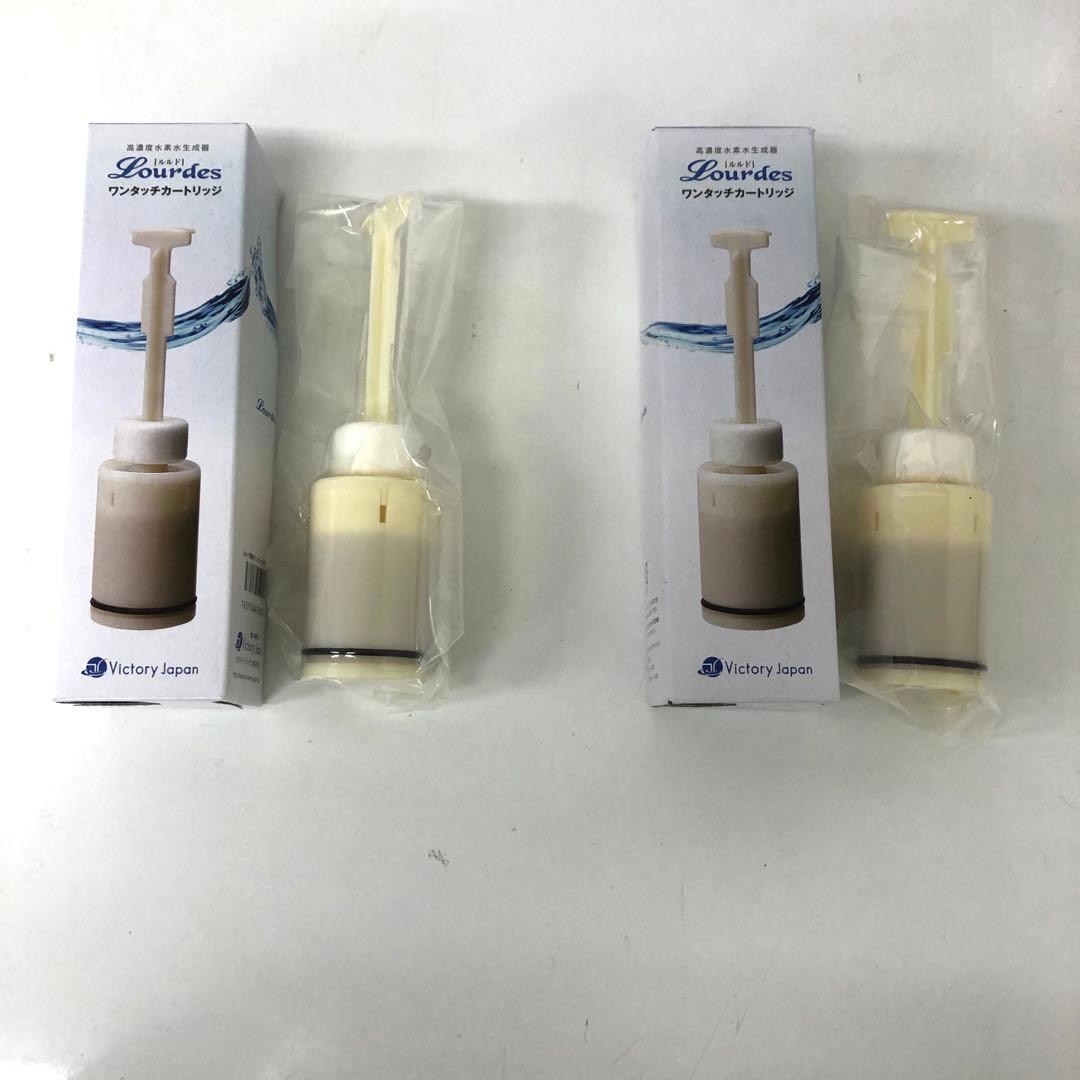 4396-V ルルド Lourdes HS-72高濃度水素水生成器 整水器