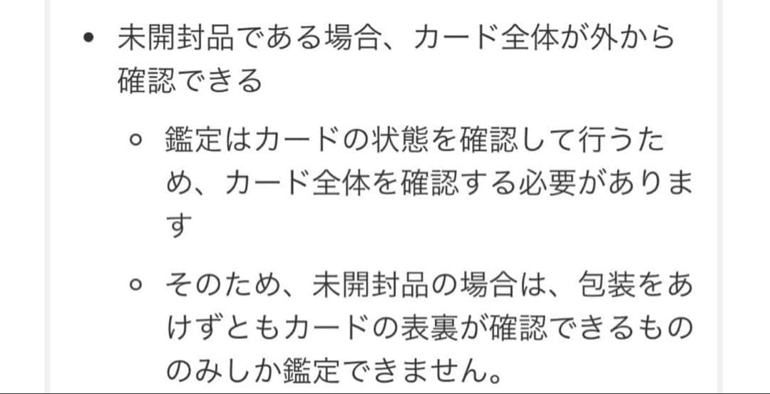【新品未開封】ゴッホ ピカチュウ ゴッホ美術館 ゴッホピカチュウ プロモカード