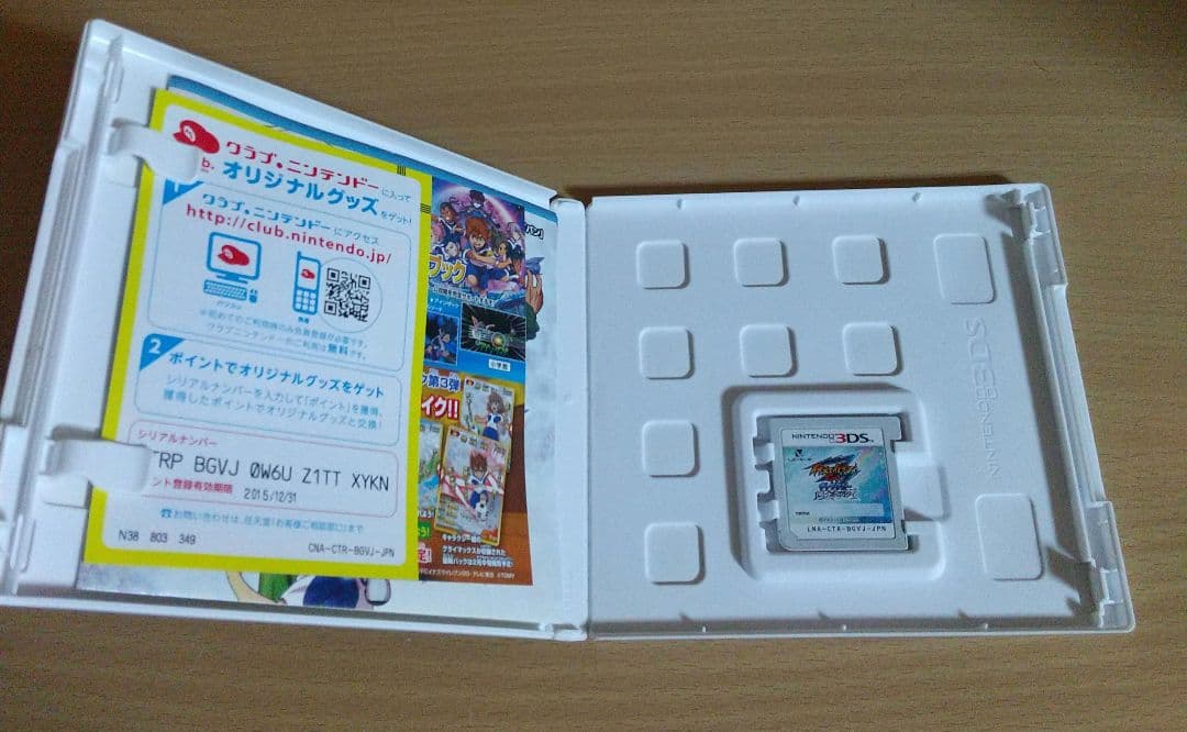 3DS イナズマイレブンGO ギャラクシー ビックバン スーパーノヴァ ソフト