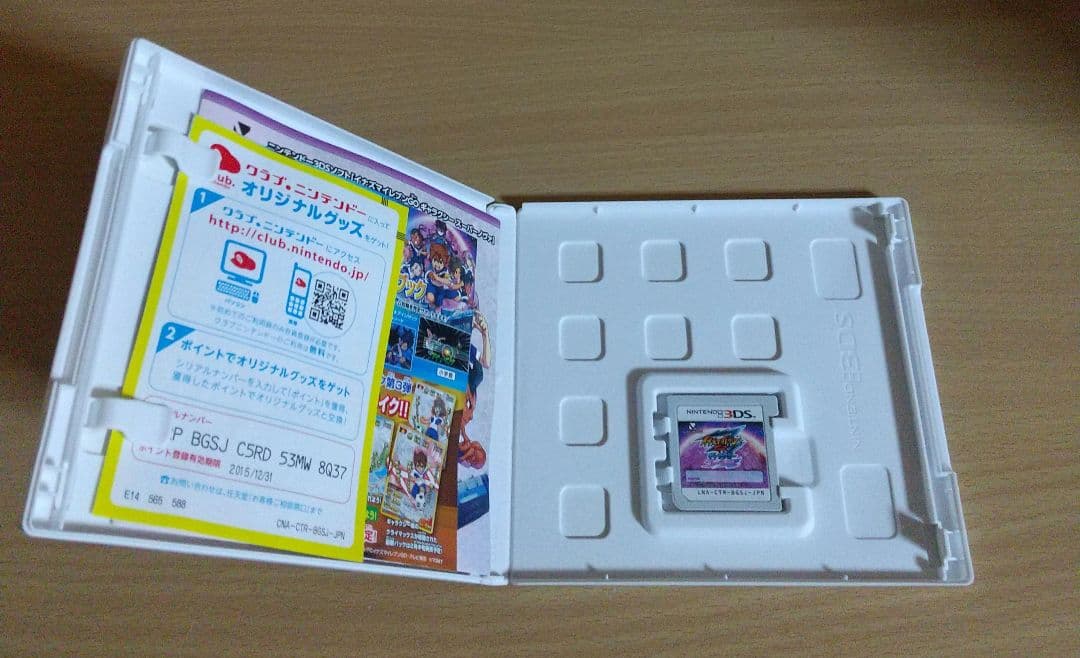 3DS イナズマイレブンGO ギャラクシー ビックバン スーパーノヴァ ソフト