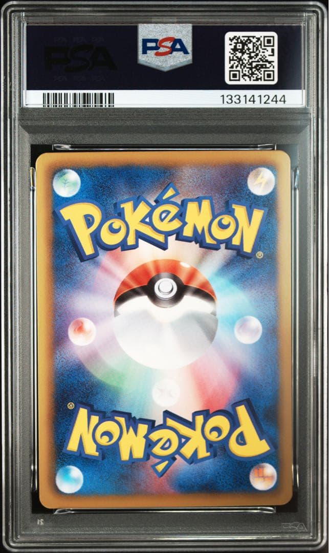 【PSA10】ポッチャマ シャイニーコレクション