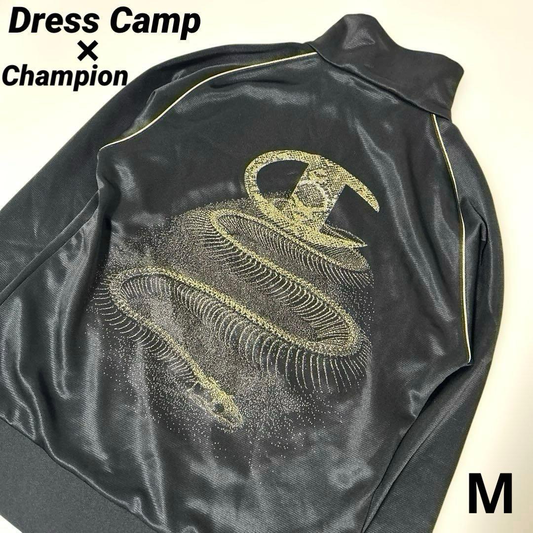 レア✨チャンピオン ドレスキャンプ コラボ　ジャージ　ゴールドスネーク　パイソン