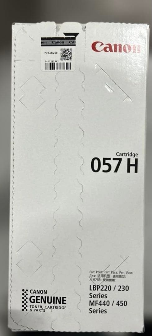 キヤノン トナーカートリッジ 057H CANON CRG-057H トナー