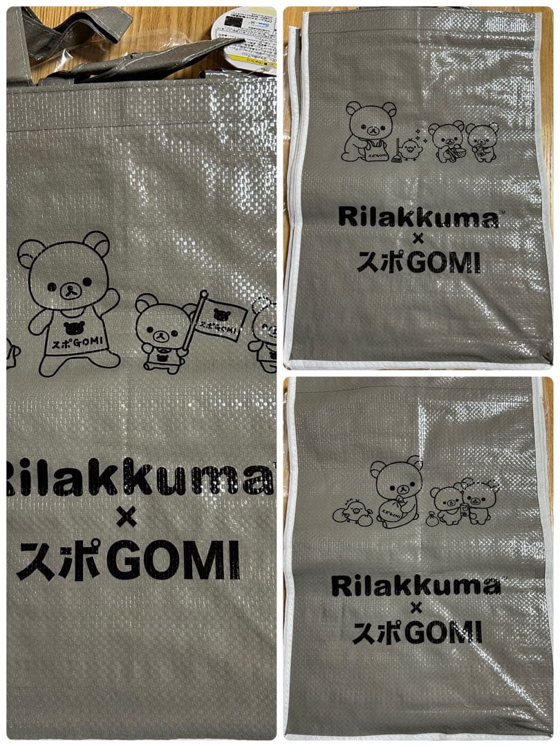 リラックマ　収納ボックス　トイカメラ　加湿器　ビニールバッグ　時計まとめ売り