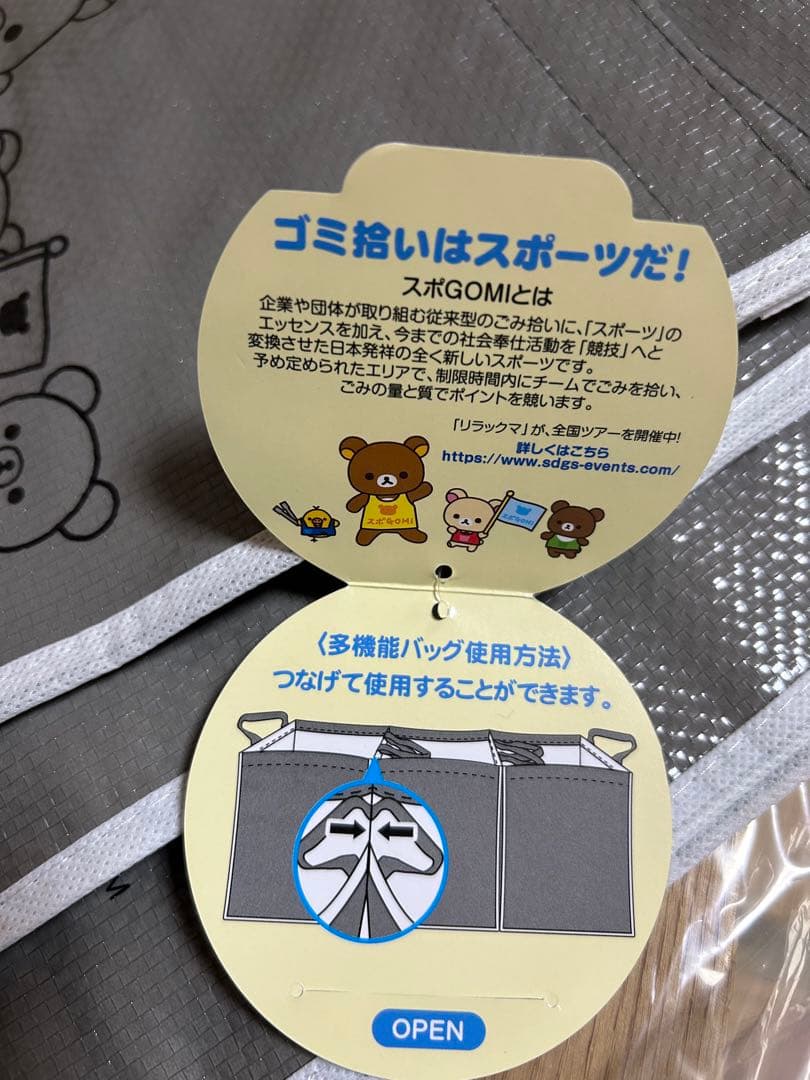 リラックマ　収納ボックス　トイカメラ　加湿器　ビニールバッグ　時計まとめ売り