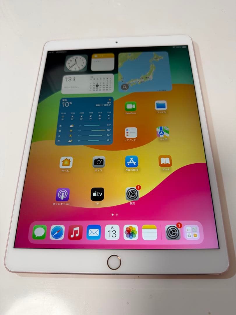 iPad Pro10.5インチ256GBローズゴールドA1709キーボード付き