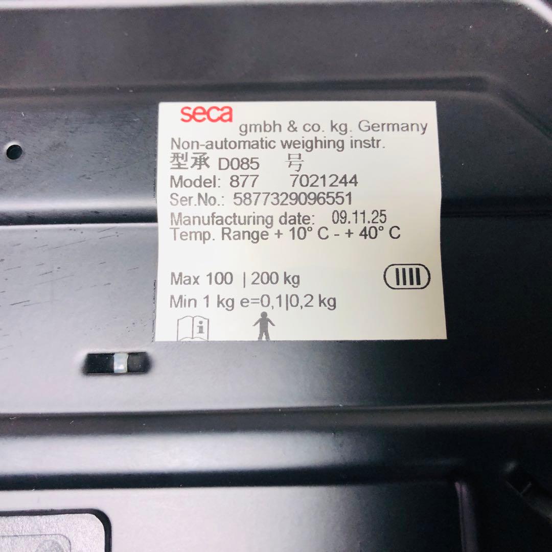 軽量＆高精度。現場で信頼される体重計。デジタルフラットスケール seca877