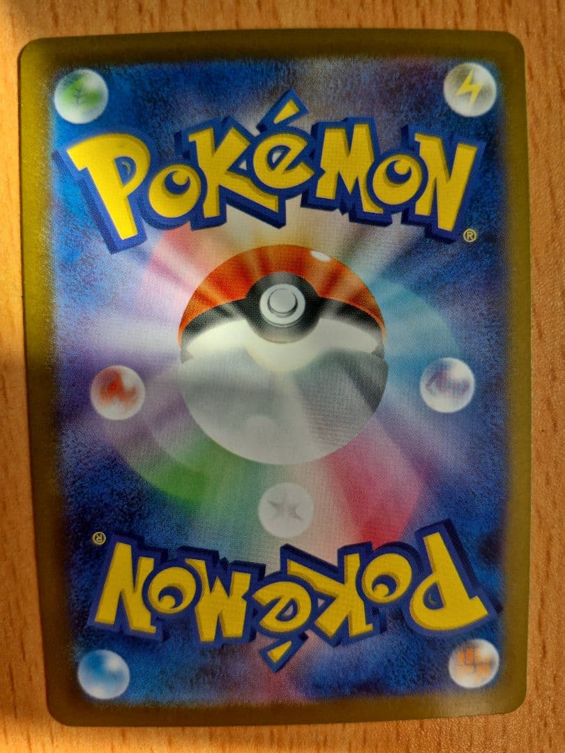 ポケモンカード　ゼクロムex BWR