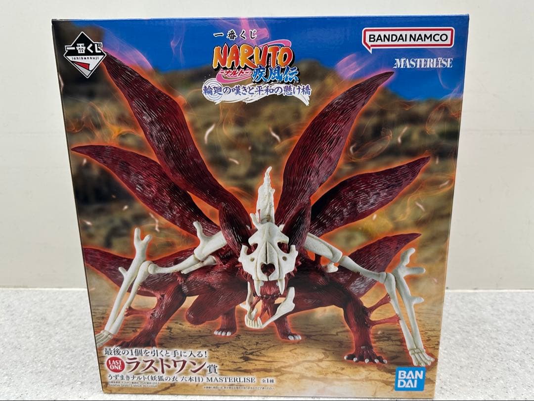 万*鏡様 NARUTO疾風伝一番くじ ラストワン賞