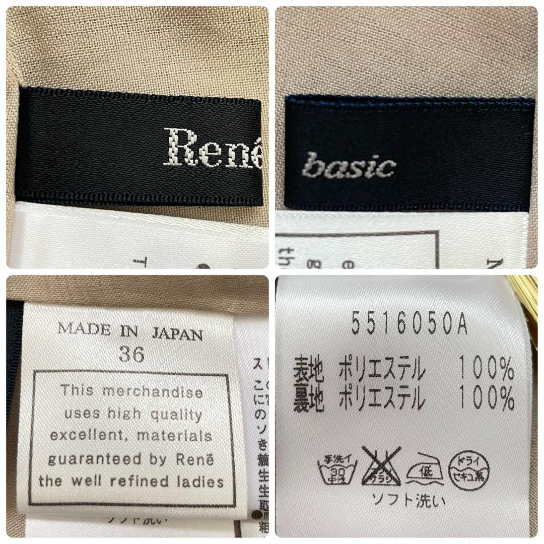 美品✨️ルネ ひざ丈ワンピース ティアード ノースリーブ ピンクベージュ 36