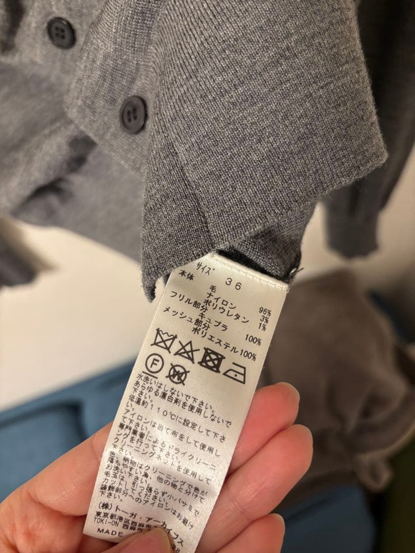 TOGA PULLA High gauge knit カーディガン