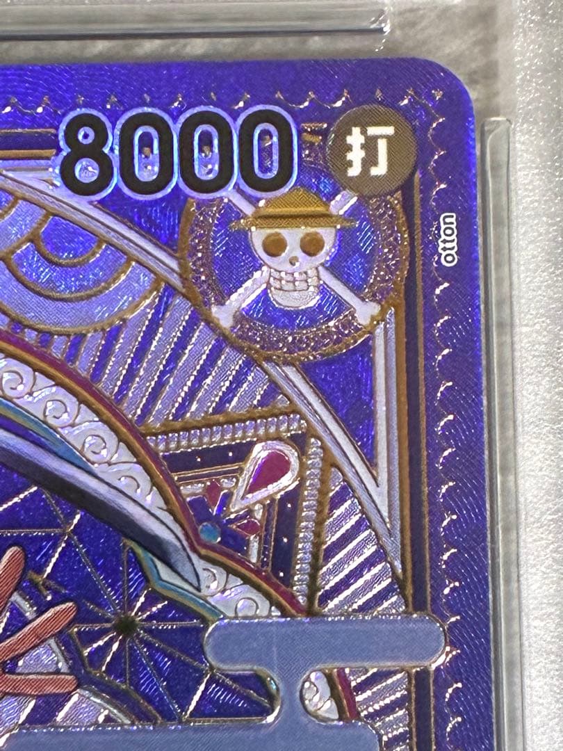 ワンピースカードルフィ太郎 SR SPST18-005　PSA10