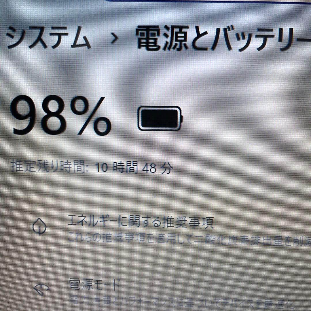 ★美品★ 2021年製 第11世代Corei5 15.6型 Lenovo UU6