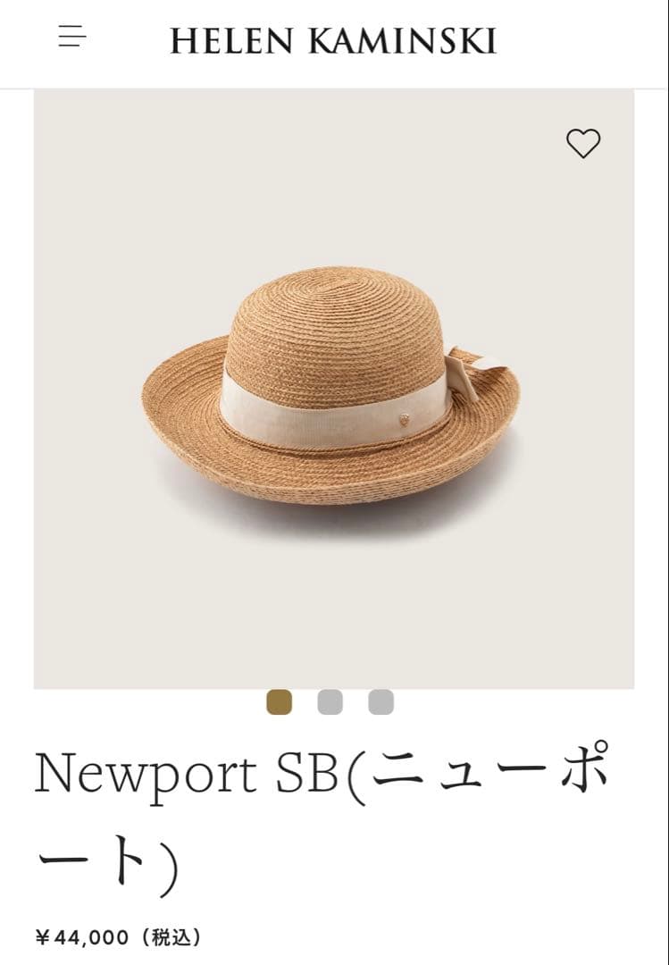 ★ヘレンカミンスキー Newport SB 麦わら帽子 クリーム L★