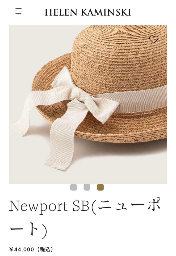 ★ヘレンカミンスキー Newport SB 麦わら帽子 クリーム L★