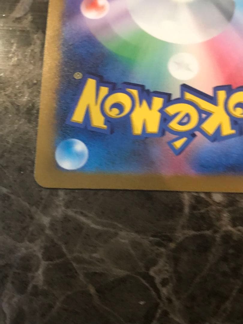 ギラティナVSTAR UR S12a VSTARユニバース 261/1