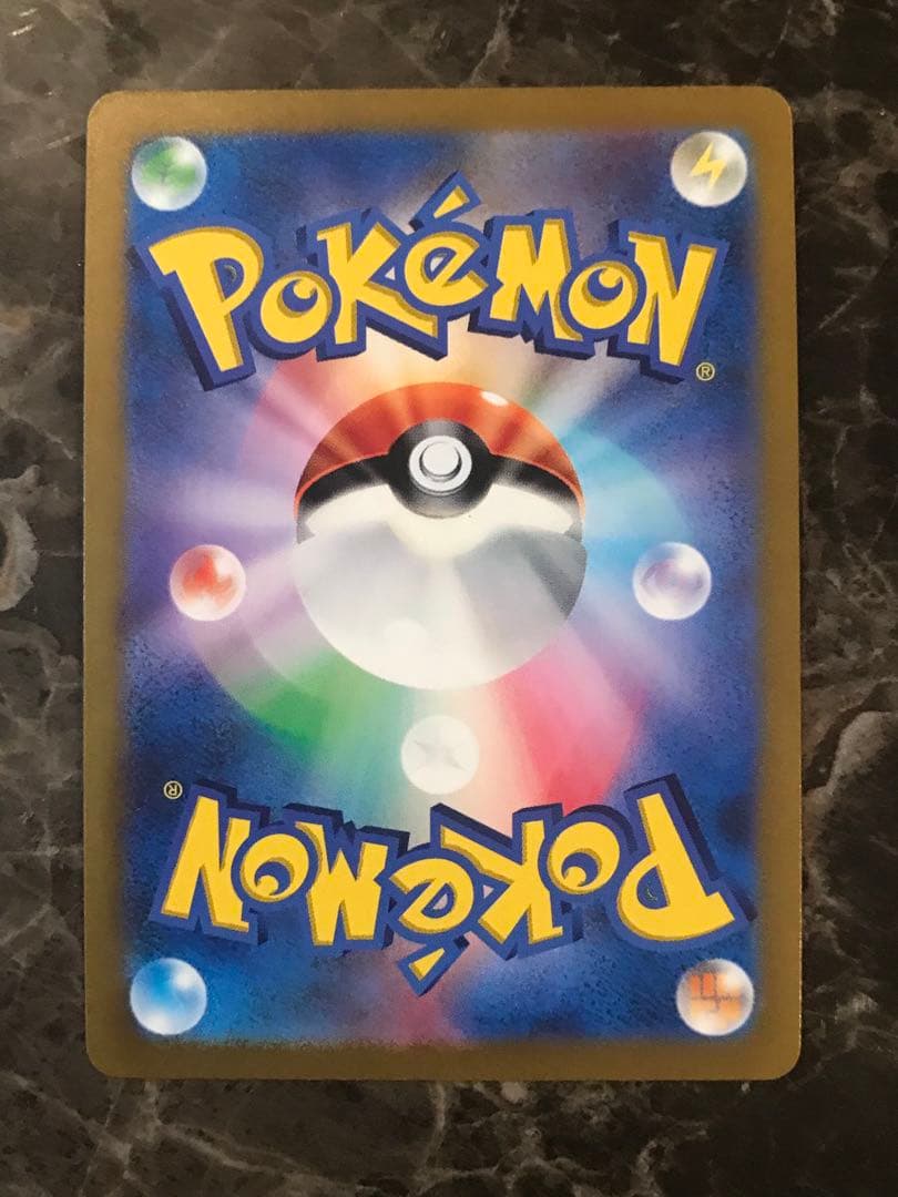 ギラティナVSTAR UR S12a VSTARユニバース 261/1