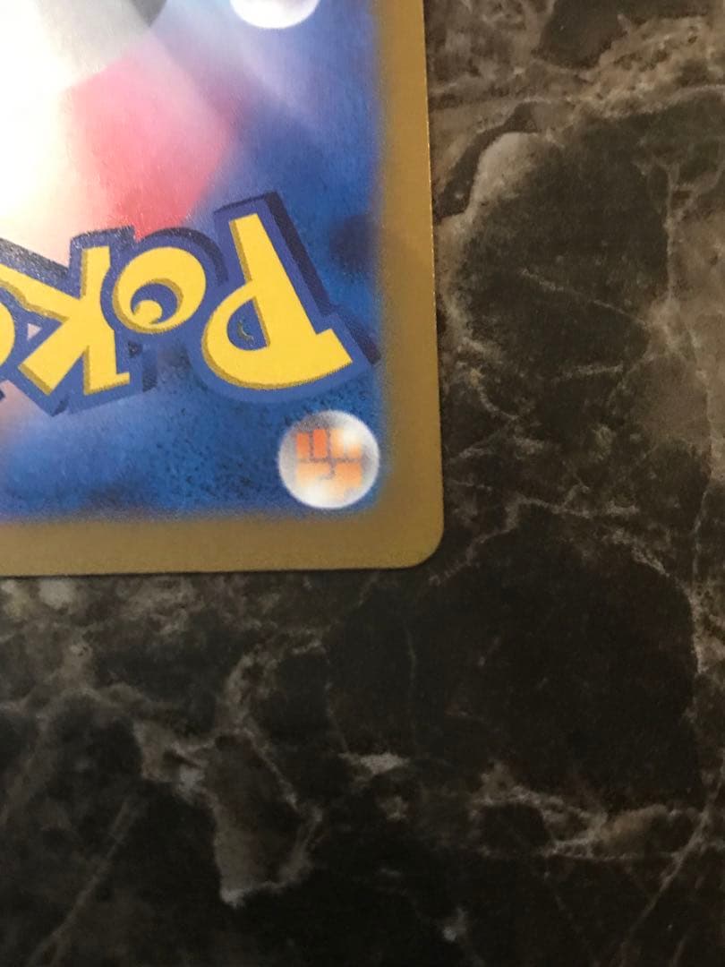 ギラティナVSTAR UR S12a VSTARユニバース 261/1