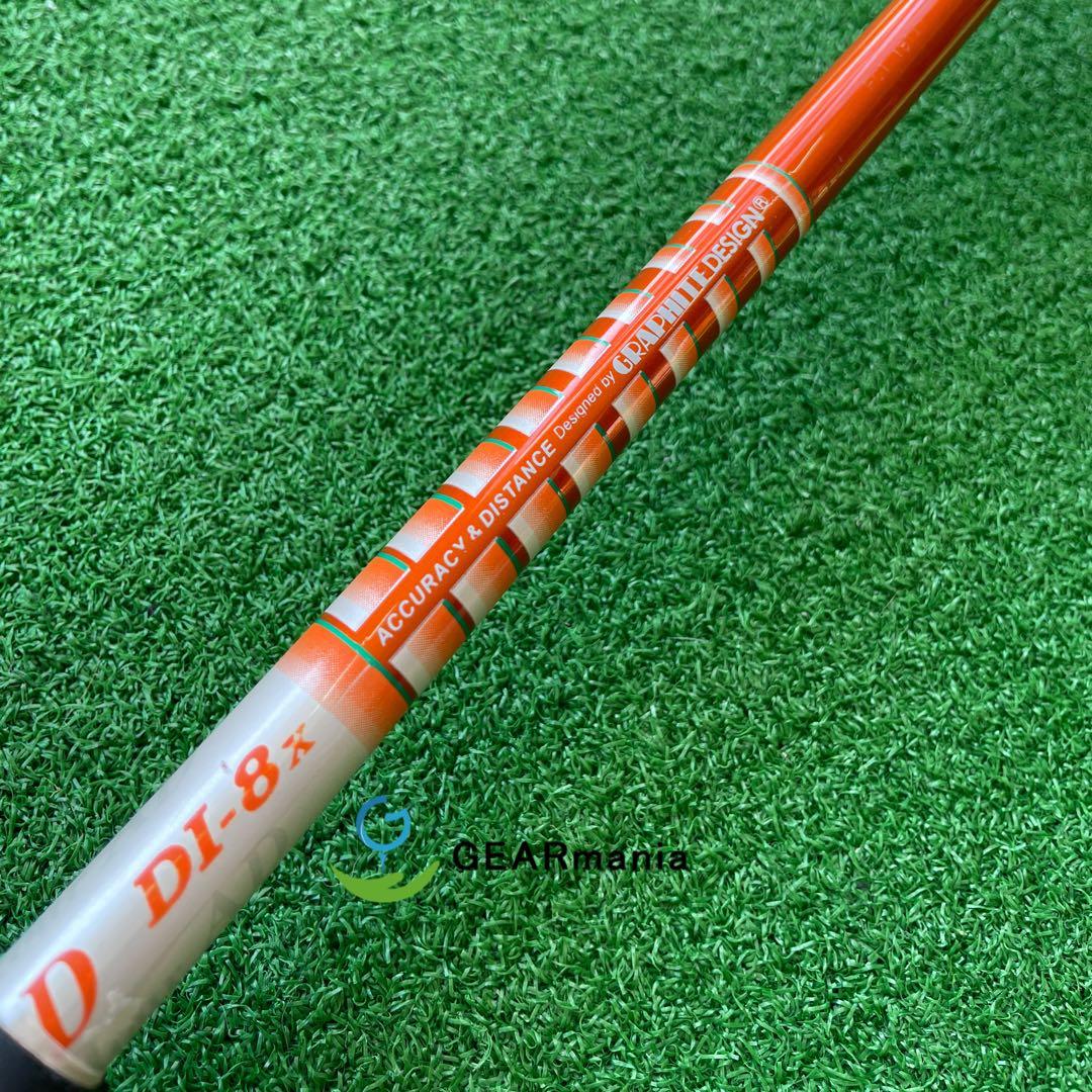 キャロウェイ エイペックス UW ユーティリティ19° ツアーAD DI-8 X