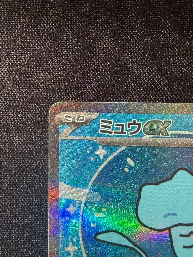 ミュウex SAR SV4a シャイニートレジャー347/190