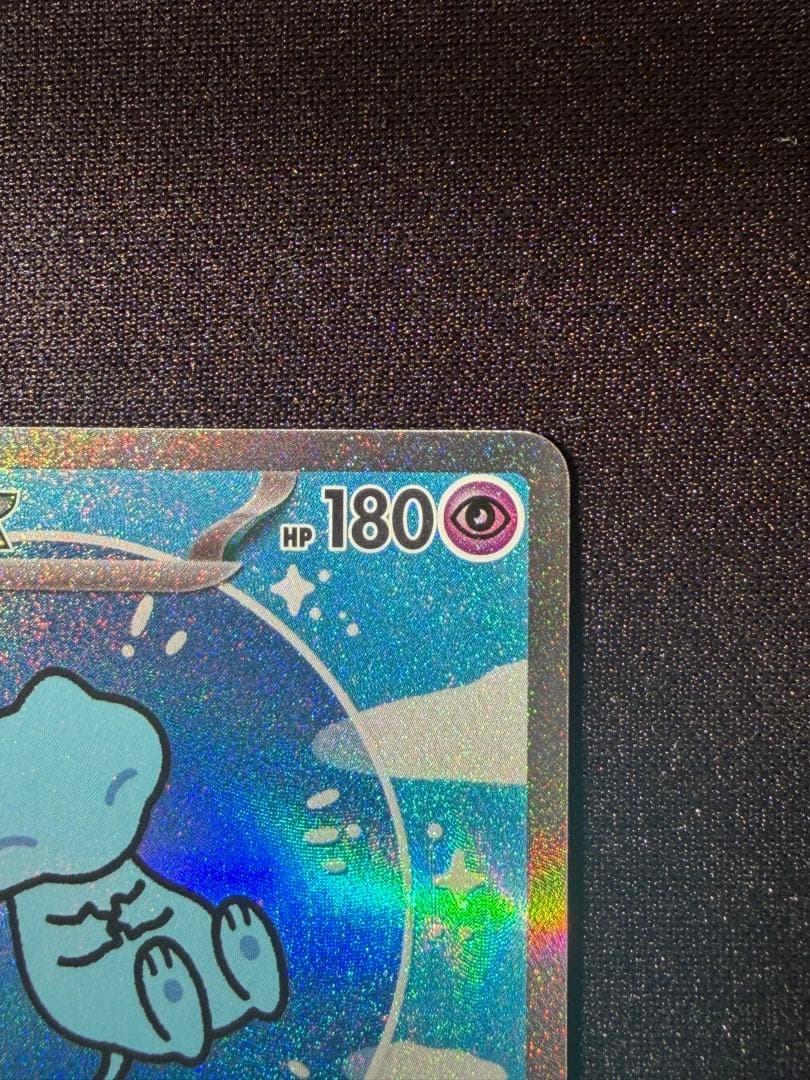 ミュウex SAR SV4a シャイニートレジャー347/190