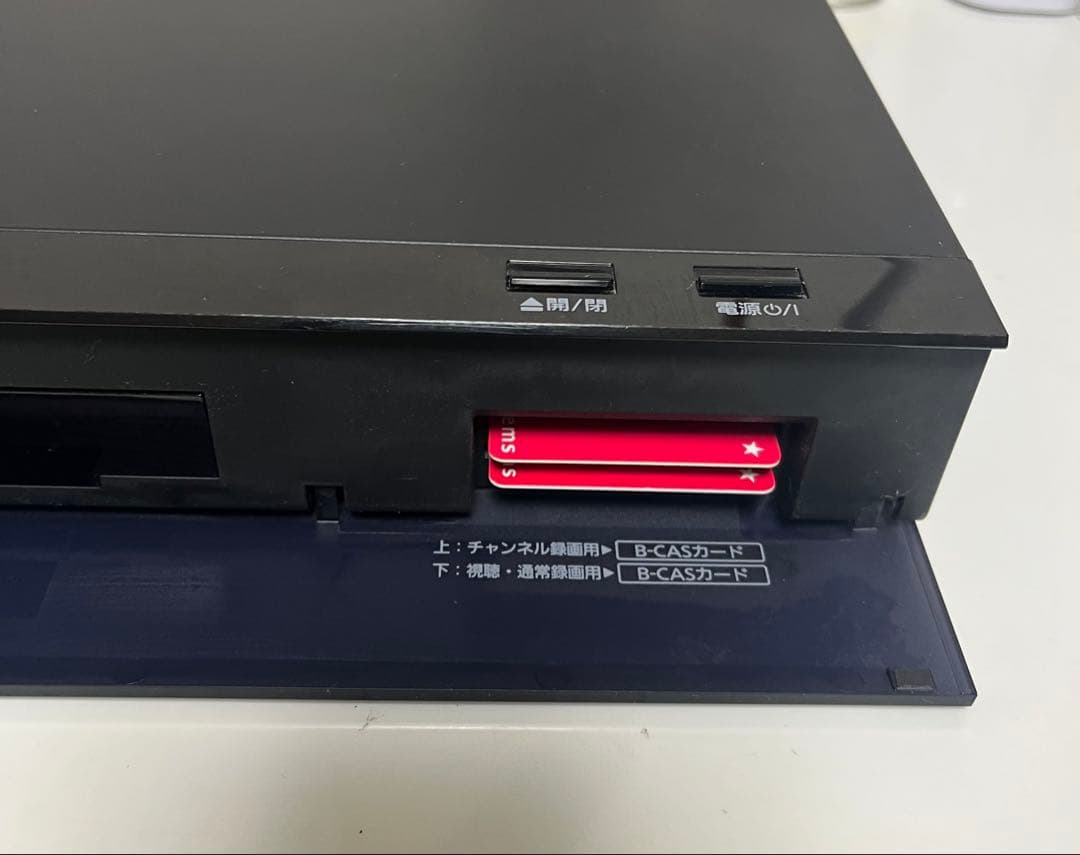 パナソニックDMR-BRX2020リモコン付 全自動録画ディーガ●942