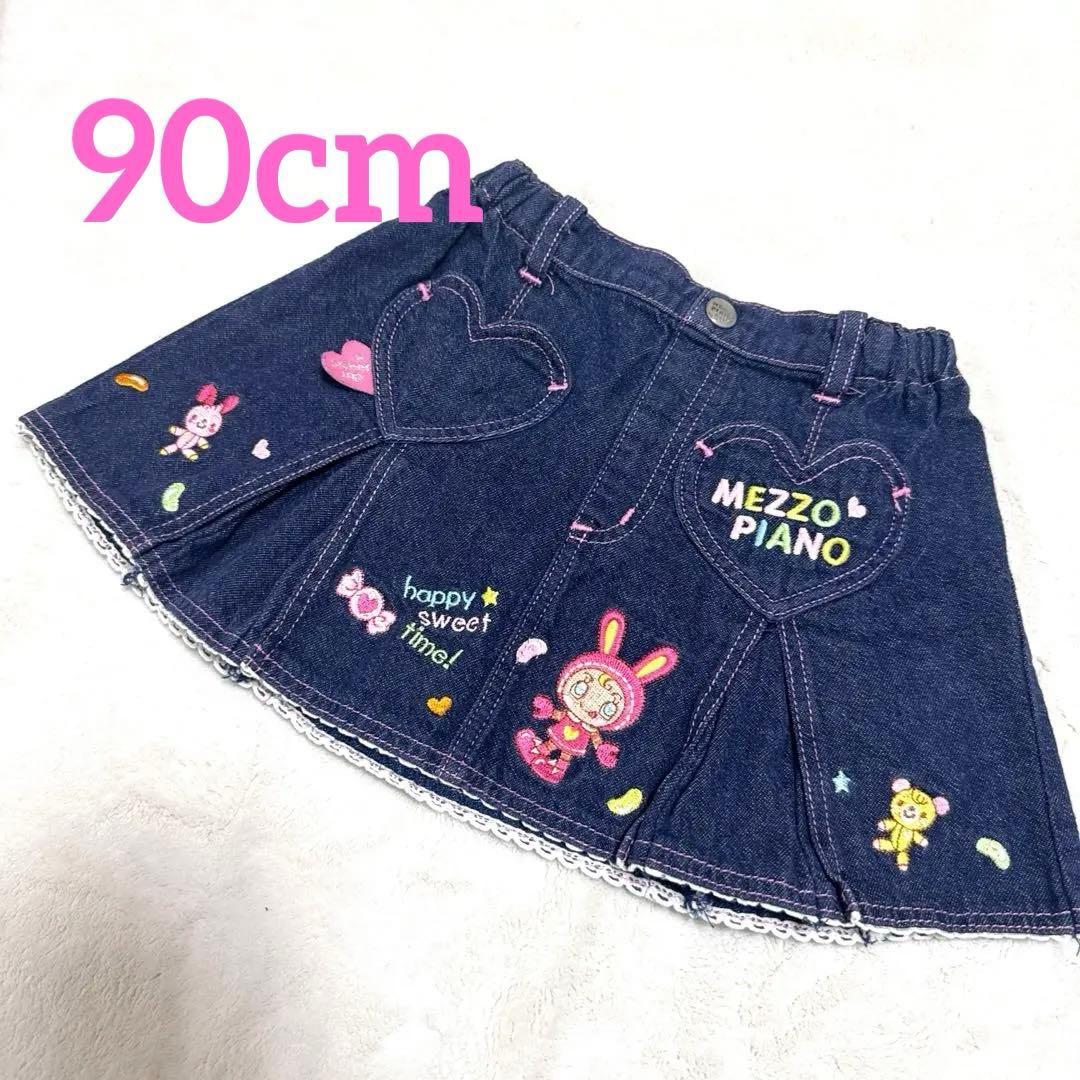 ホンチュンイェン