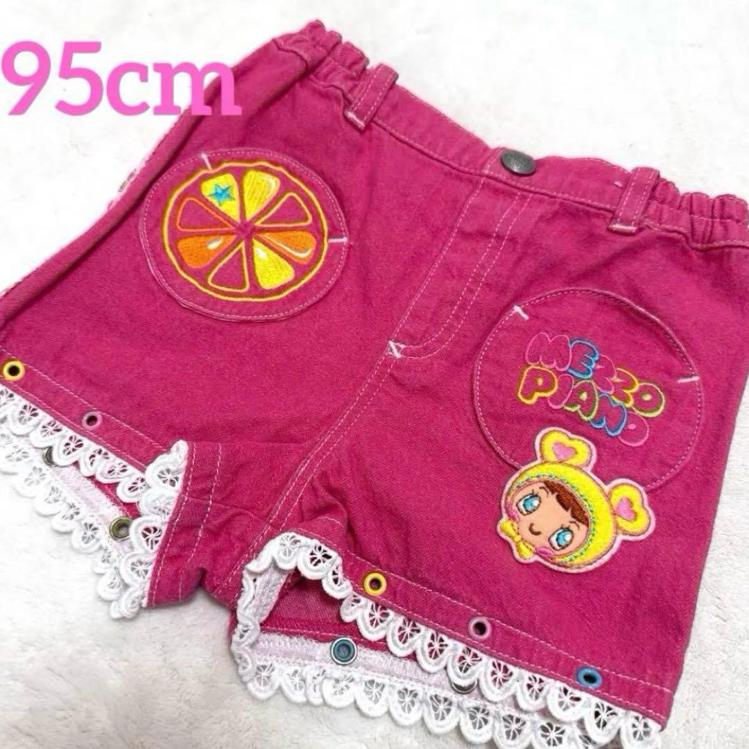 ホンチュンイェン