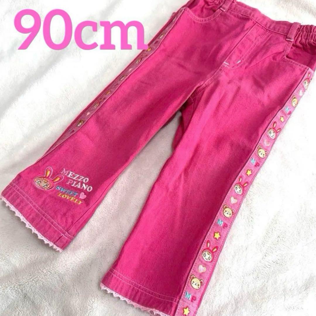 ホンチュンイェン