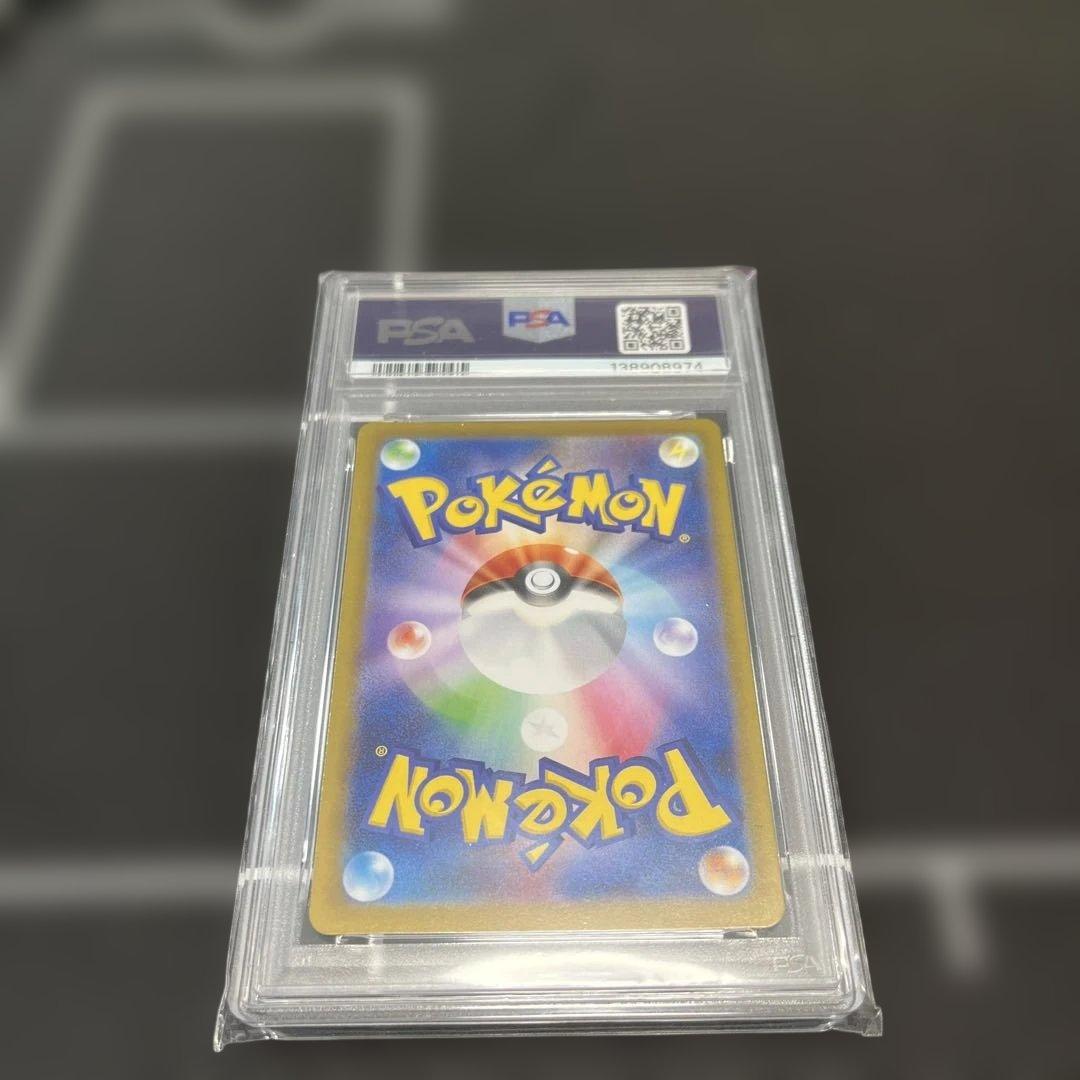 PSA9グレイシア マスターボールミラー