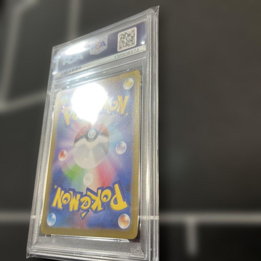 PSA9グレイシア マスターボールミラー
