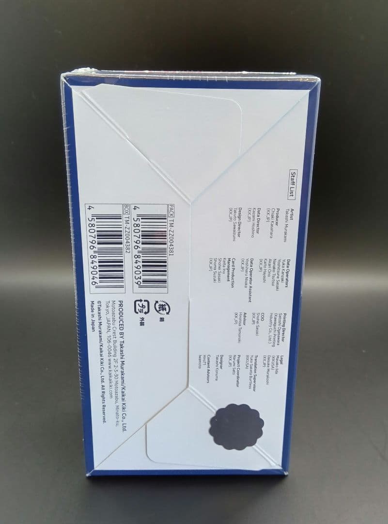 その他 Stepping on the Tail of a Rainbow 1BOX