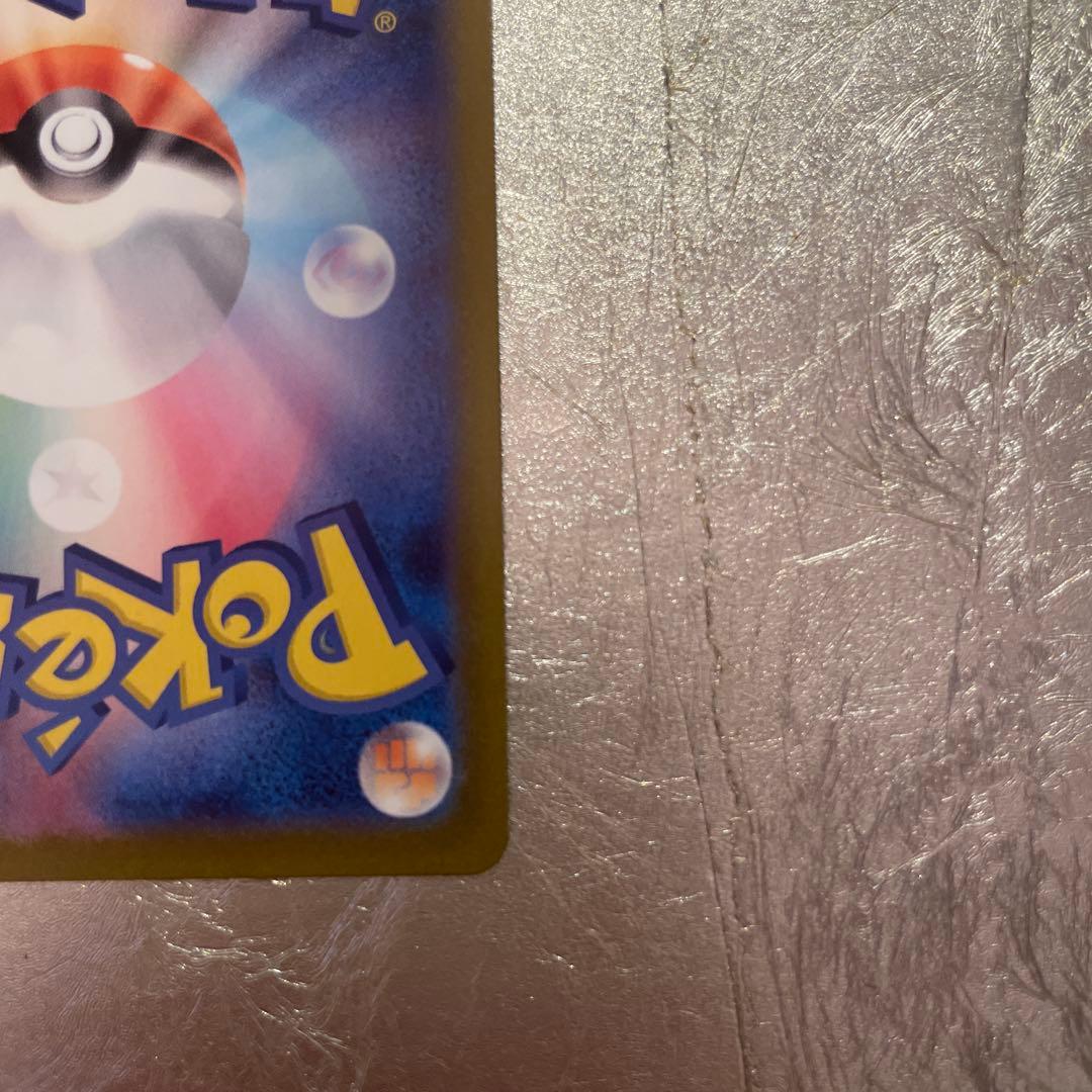 メガドリームEXシュリンク付き＆メガジガルデEX SARセンタリング良好￼￼￼