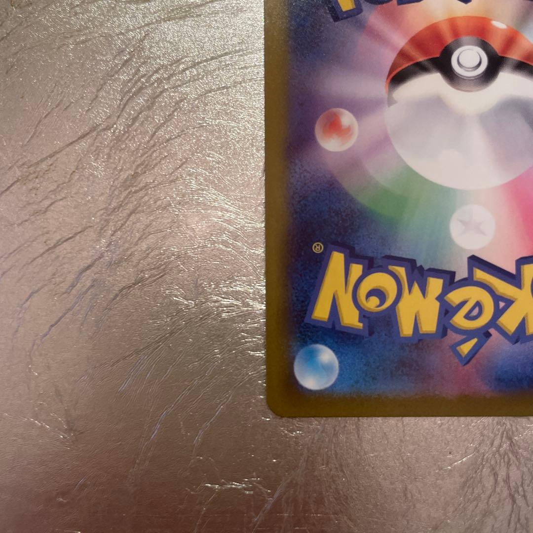 メガドリームEXシュリンク付き＆メガジガルデEX SARセンタリング良好￼￼￼