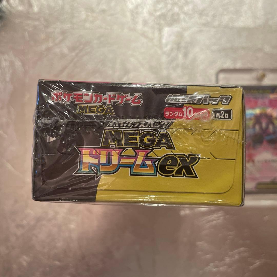 メガドリームEXシュリンク付き＆メガジガルデEX SARセンタリング良好￼￼￼