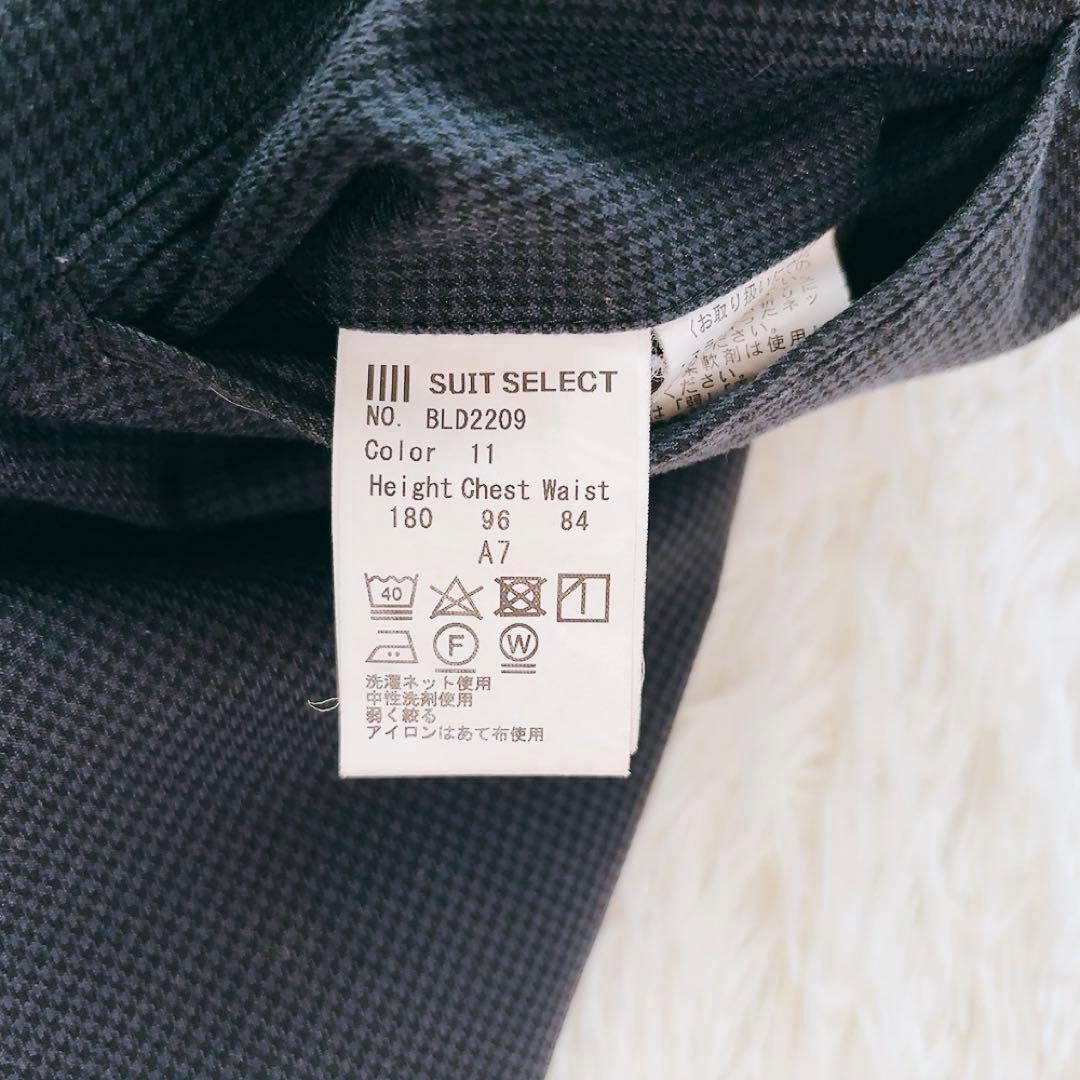 スーツセレクト スーツセットアップ 4S機能 A7 ジャケット スラックス