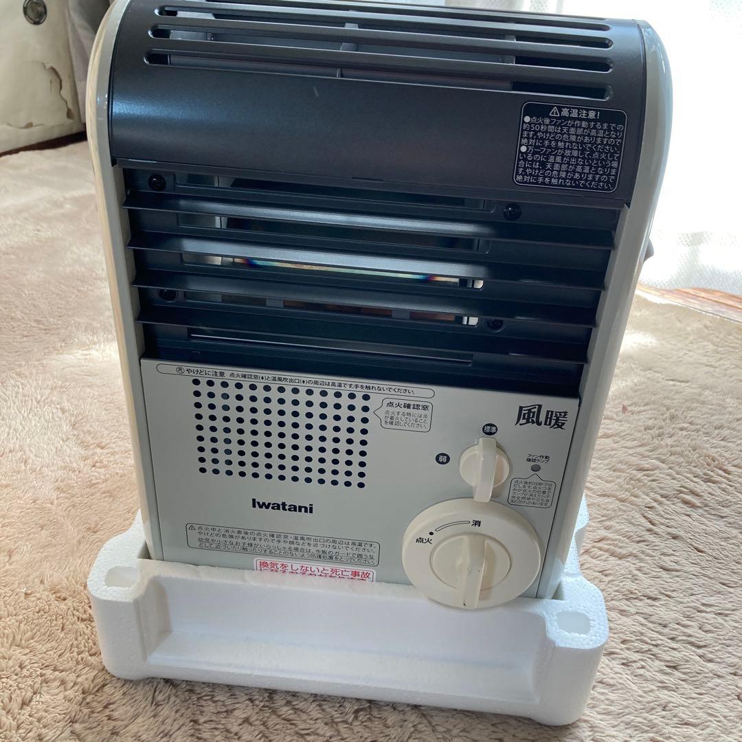 イワタニ　カセットガスファンヒーター　風暖