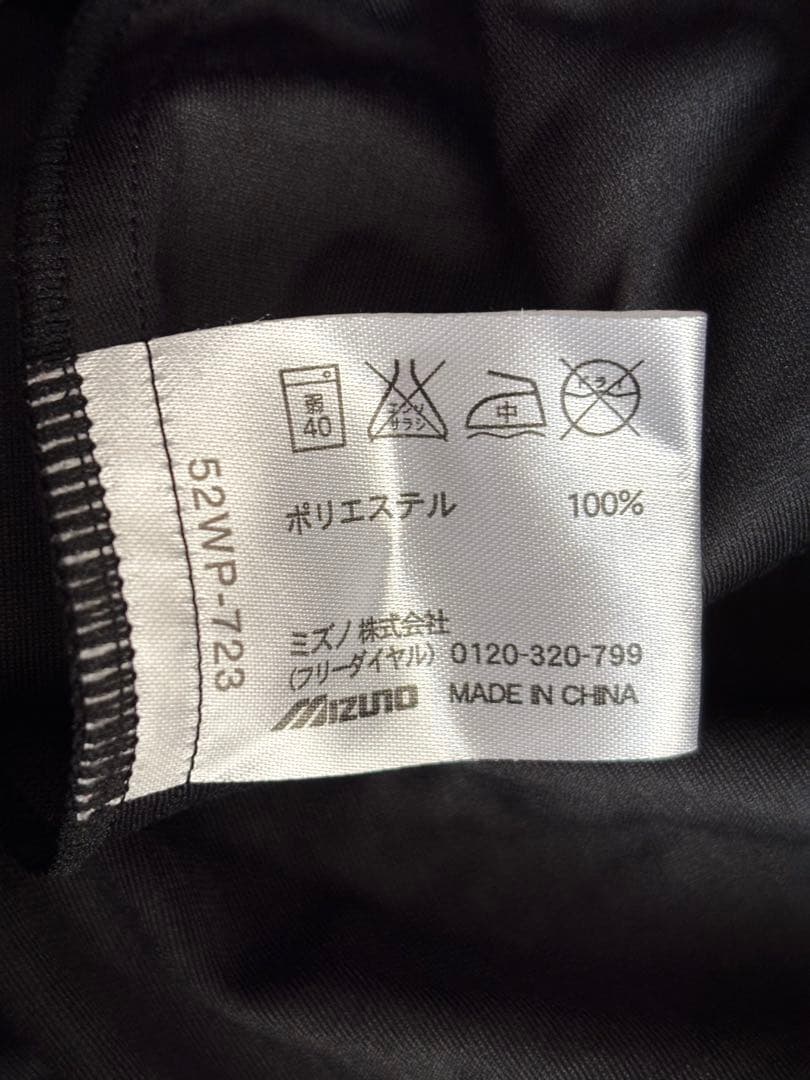 ミズノプロ　上下セット　ピステ　野球ウェア