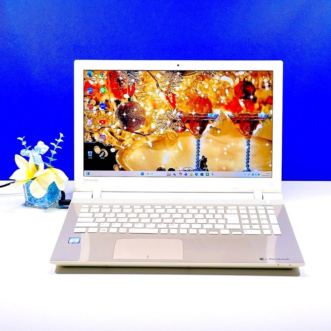 Corei7✨すぐ使える！Win11✨爆速SSD✨東芝ゴールドノートPCカメラ