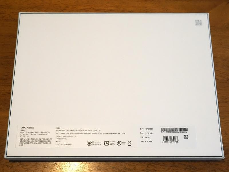 OPPO Pad Neo（ケースつき）