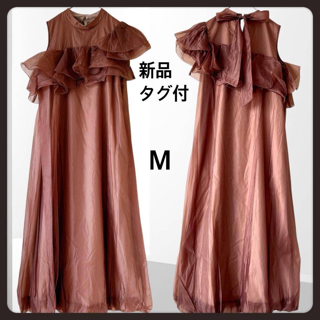 新品✨ドリードール パーティードレス アシンメトリーフリル バルーン M 結婚式