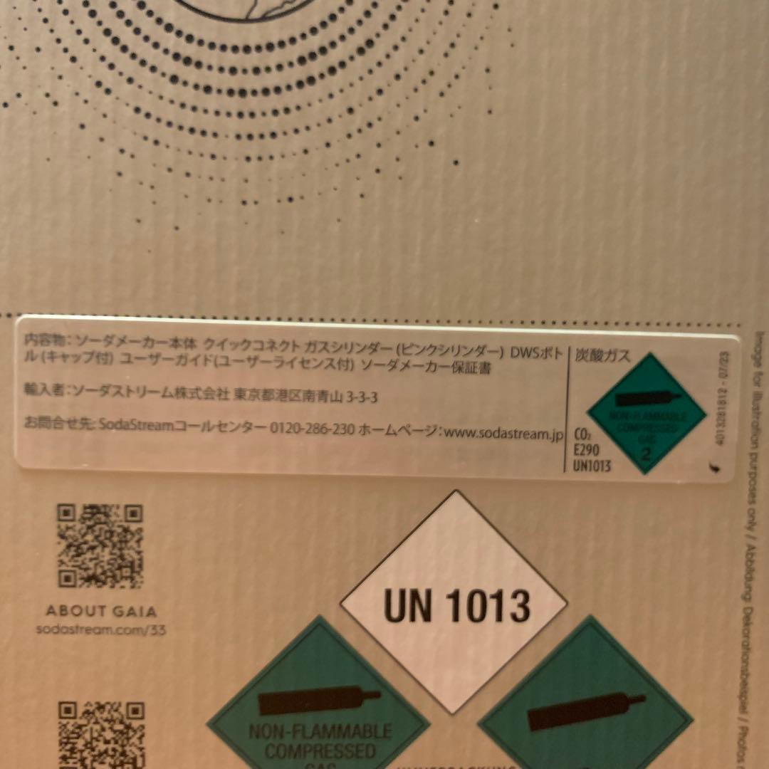【値下げ中！】sodastream GAIA 炭酸水メーカー ブラック