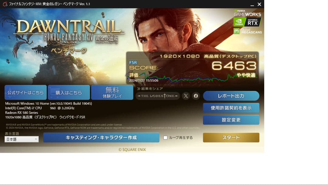 【グラボ】RX580 8GB GDDR5搭載グラフィックボード　パワーカラー