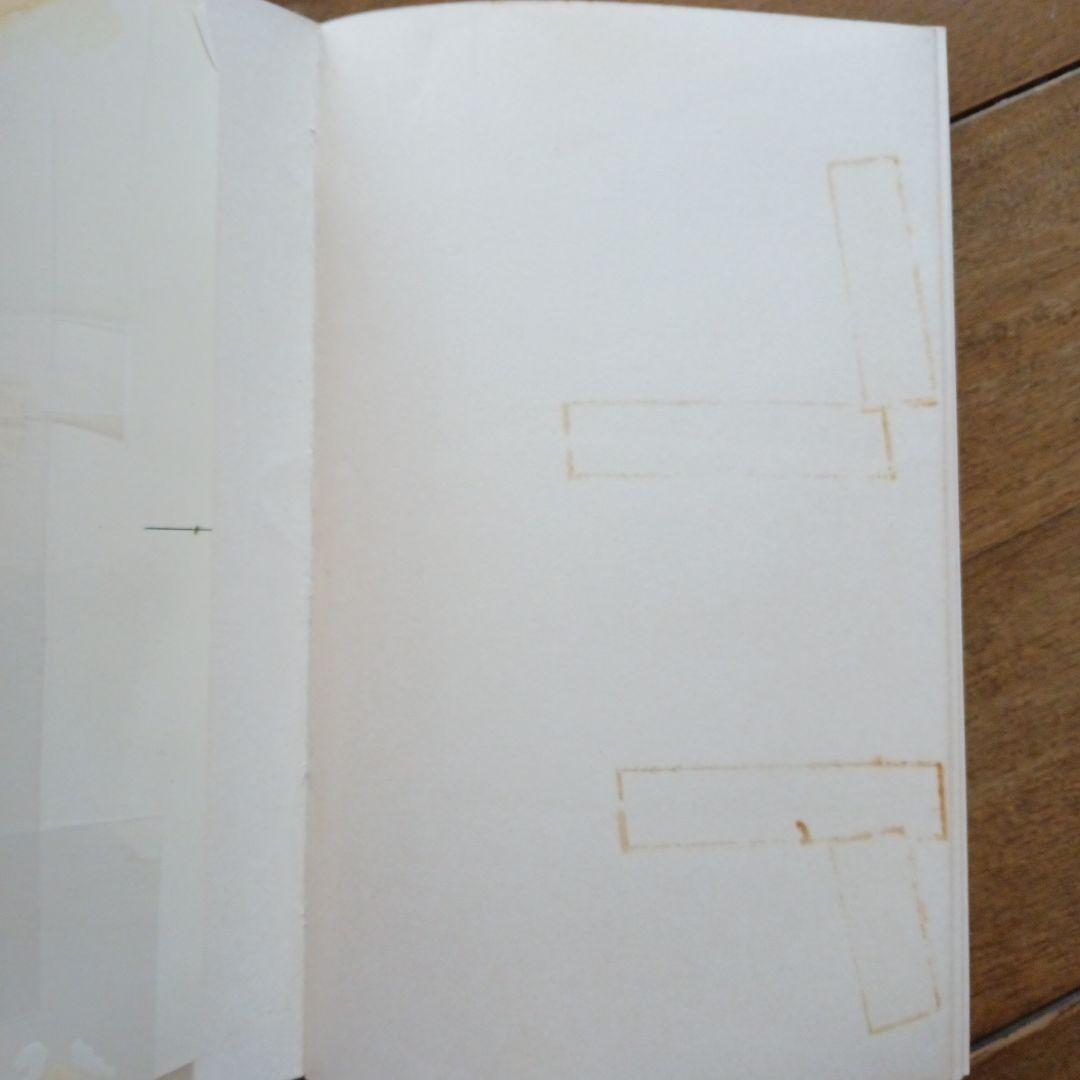 不況下の株式運命学