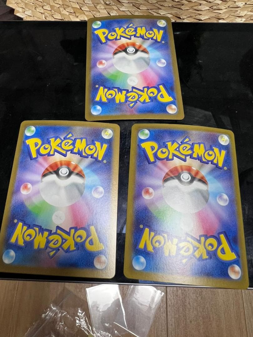 ポケモンカード　メガブレイブ　メガフシギバナexSAR　進化ラインセット