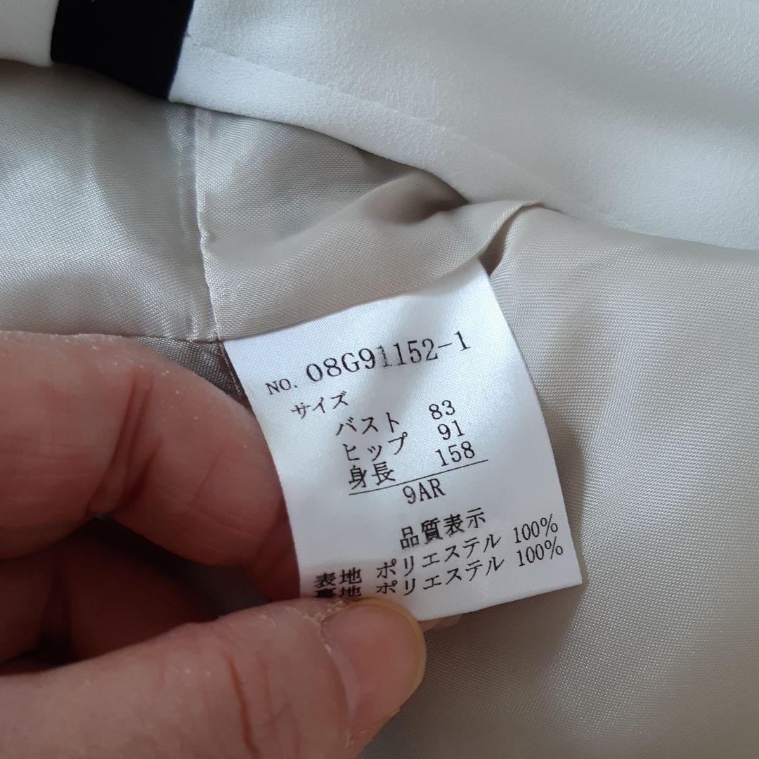 最終値下げ！【新品タグ付き】入学式ワンピーススーツ