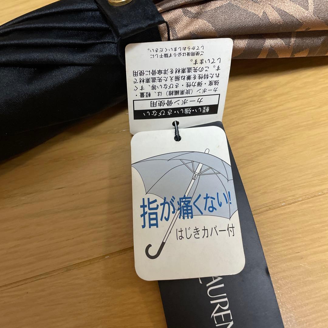 イヴサンローラン 雨傘　長傘